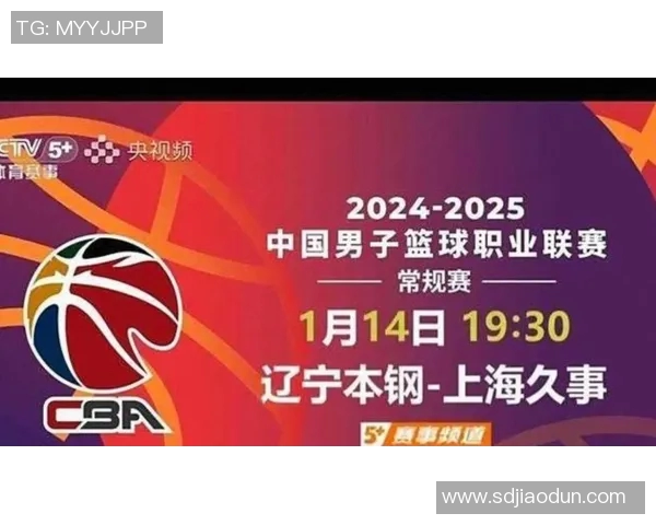 北京篮球队比赛经验深度对比分析与战术演变探讨 北京篮球队比赛经验深度对比分析与战术演变探讨