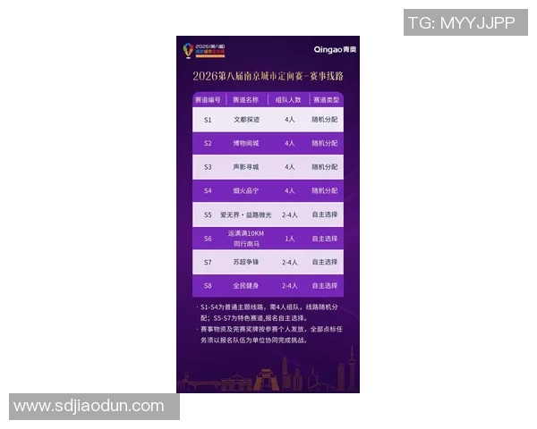 南京排球队在洲际杯积分榜上以87分稳居第一名展现强劲实力