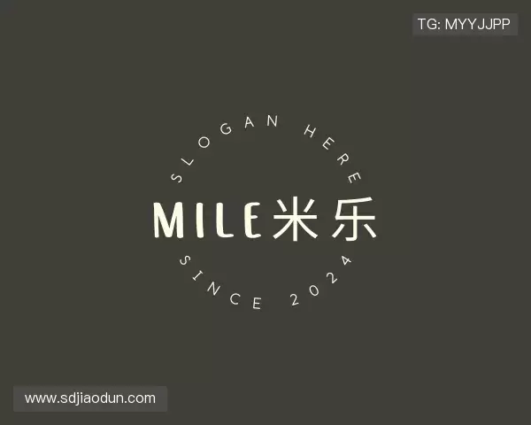 认识MILE米乐